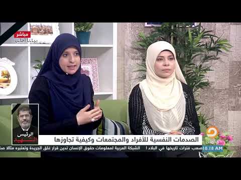 بيوت كتير مرت باللي حصل مع أسرة الرئيس مرسي ما هو الدور الذي يجب علينا القيام به كأفرادقريبين منهم