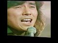 布施 明 🎶積木の部屋🎶 1974年