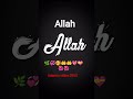 Azam gojol #allah #iclamic #islamicmusic #love #dt #video #viralreels #youtubeshorts #rimzee #shorts