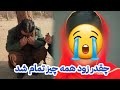 قدیر دوباره به ۲۳ سال قبل برگشت و با عکس نسرین گل باقی مانده عمرش را سپری میکند