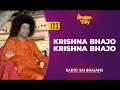 123 - Krishna Bhajo Krishna Bhajo | Radio Sai Bhajans Mp3 Song