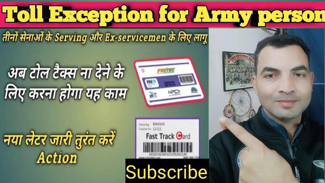 toll-tax-exemption-for-army-person-viral-yt-army-toll-tax-india