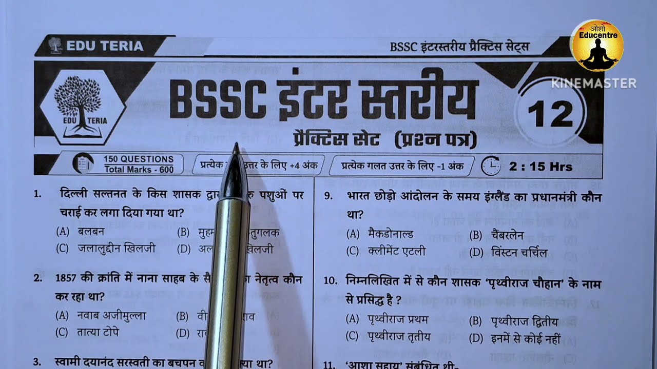 Bssc2024 practice set-46.most important 75 gkgs.