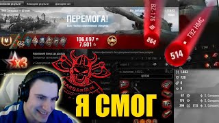 😈БАРИК ПОПАЛ В РАНДОМ КОРБЕНА 🔥 СЕРИЯ №2 (+ 3 ОТМЕТКИ НА 116 F3)