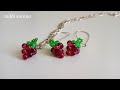 ⚜️Juicy Grapes, Charm/Pendant/Earrings/Uvas jugosas, Colgante y Pendientes/Beaded Jewelery Tutorial