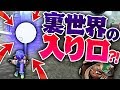 【スプラトゥーン2】 新ブキで簡単に裏世界にいけちゃう!!モンガラキャンプ場でバグ技を使ってみた!!【スプラ2実況プレイ】