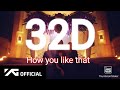 BLACKPINK - How You Like That |32D Audio |Better than 8d,9d and 16d Audio