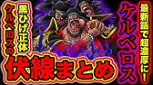 ワンピース都市伝説 意味がわかると怖い絵 エースの死は頂上戦争前から尾田栄一郎先生が暗示していた 巻頭カラー絵の伏線がヤバすぎた One Piece考察 Youtube