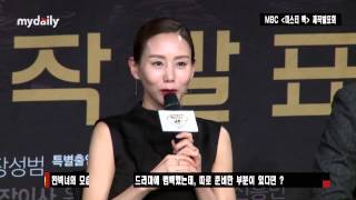 '미스터백' 장나라(Jang Na-ra) \ '미스터백' 장나라(Jang Na-ra) \