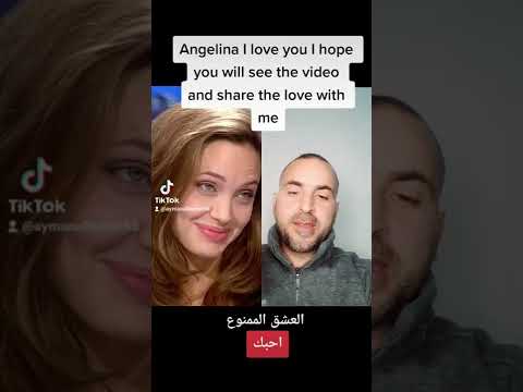 زواجي من انجلينا جولي