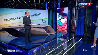 Лекарство можно в интернете купить