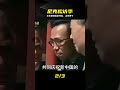 尼克松訪華秘聞，毛主席一句話把尼克松問懵：它是猿，尾巴不長 #尼克松 #毛主席 #访华秘闻 #外交智慧 #台湾问题