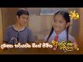 දවසක හරියන්න ඕනේ ජීවිත