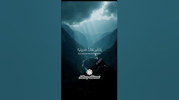 #قرآن #قران_كريم #اسلام_صبحي #عبدالرحمن_مسعد #خالد_الجليل #تلاوات