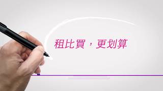 Padshare 介紹-人仔走路 2016