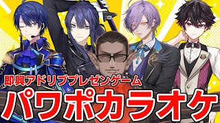 グウェル・オス・ガールの配信のサムネイル画像