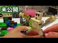 【マイクラレゴ長めVer.】アイアンゴーレムが凄い!【赤髪のとも】