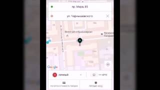Как установить приложение Uber и вызвать такси Uber