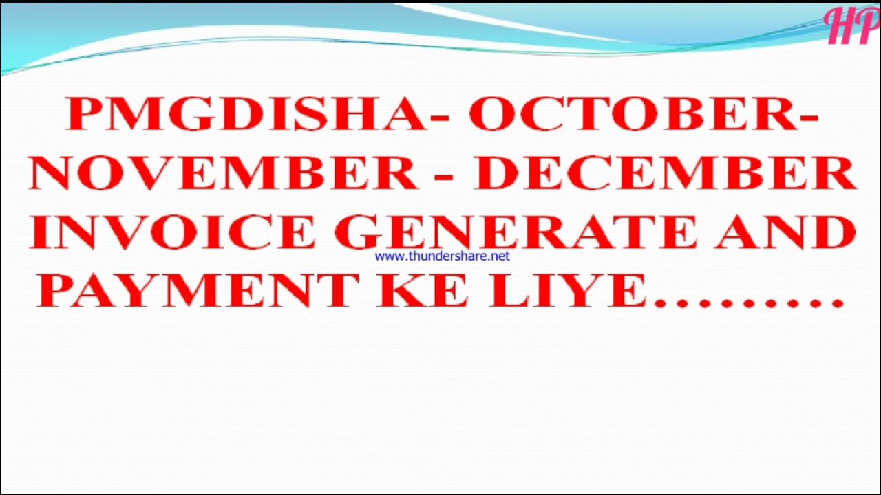 Pmgdisha ka payment and invoice generat ke liye......