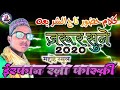 Kalame huzur tajushshriya  irfan raza farooqi  best andaz  2020