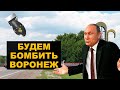 Дача Путина, бессилие Кремля против санкций и обида МИДа