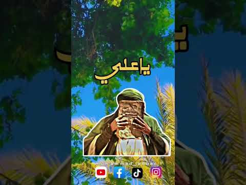 ضاكت ياعلي وماتفرج اله انخاك 