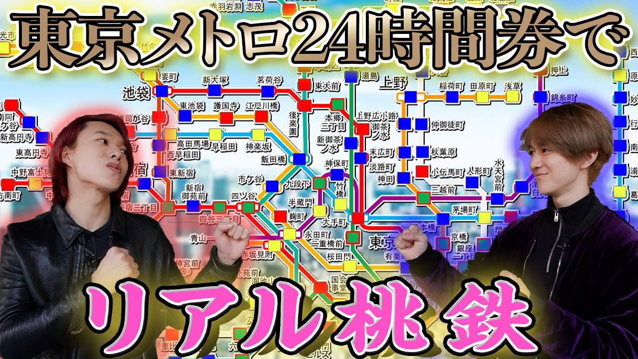 桃太郎電鉄 桃太郎電鉄 ～昭和 平成 令和も定番！～ Amazon.co.jp: 桃太郎電鉄