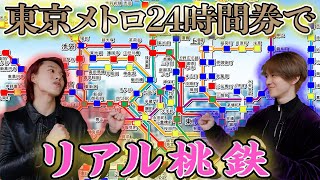 東京オリンピック 桃鉄 グラフギあ 脳トレ mqdefault.jpg
