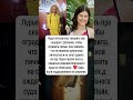НИКТО НЕ ОЖИДАЛ ТАКОГО… #shorts #звезды #знаменитости #шок #сенсация #шоубизнес