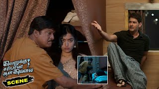 Evanukku Sariyana Aalu Illai Movie Scenes | Rashmika & Rajendra Prasad Plan Against Mahesh Babu Wish