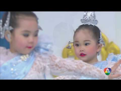 นักเรียนโรงเรียนสมบุญวิทย์ รำถวายพระพรวันแม่แห่งชาติ ณ โทรทัศน์สีกองทัพบก ช่อง 7