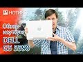 Подробный обзор ноутбука Dell G5 5590 - хватит ли нам 8 ГБ оперативной памяти?