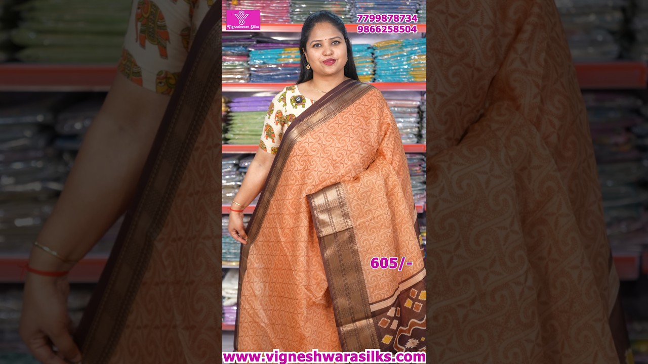 Paper Silk Sarees | Light Weight Silk Sarees Collection | #onlineshopping #indianfashion