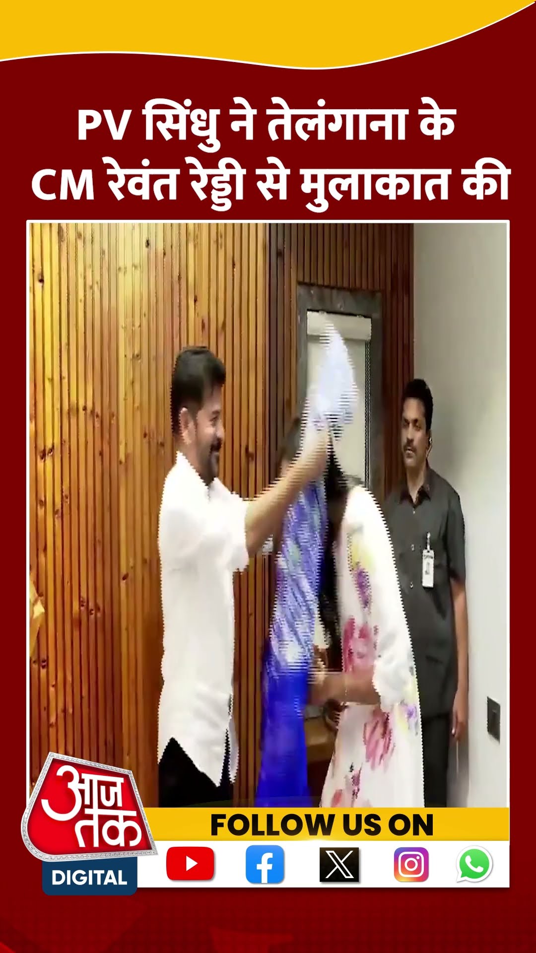 PV Sindhu ने Telangana के CM Revanth Reddy से मुलाकात की | #shortsvideo #shorts