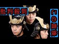 DONGROSSO(大沢伸一&times;どんぐりず)、フルAI生成の「NIPPON」縦型MV&1stアルバム収録曲を公開