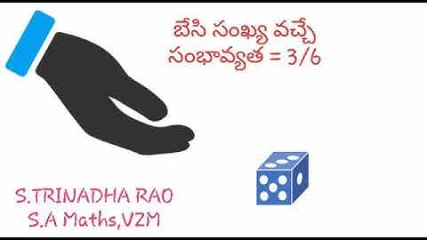 Odd number probability on Dice