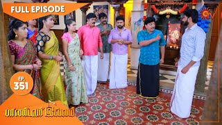 Pandavar Illam - Ep 351 | 22 Jan 2021 | Sun TV Serial | Tamil Serial