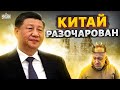 Китай списал Путина со счетов. Пригожин станет президентом РФ -- ШЕЙТЕЛЬМАН