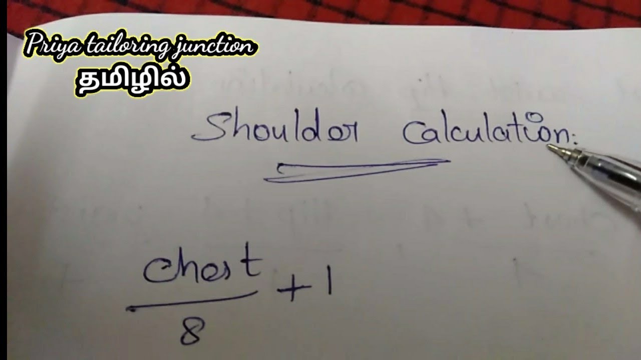 how to calculate shoulder in tamil priya tailoring junction YouTube
