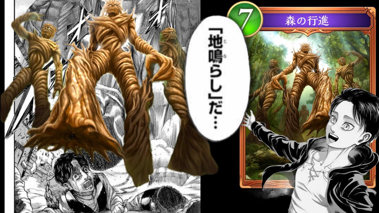 【緊急】人類、終わる。誰も知らない〝森の行進〟で全てを踏み潰す。行進せよ、果ての果てまで。【Shadowverse: Worlds Beyond】