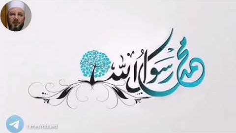 من سورة الاحزاب 37-39 بصوت الشيخ محمود المبيض