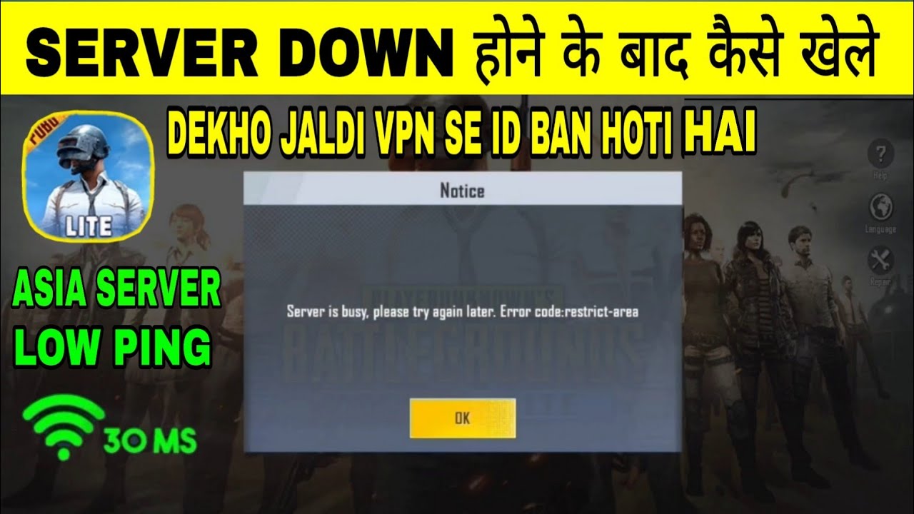 How To Fix Pubg Servers Are Too Busy Error