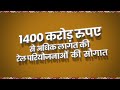 WCR l गुजरात की विकास यात्रा, भारत के सुनहरे भविष्य की गाथा।