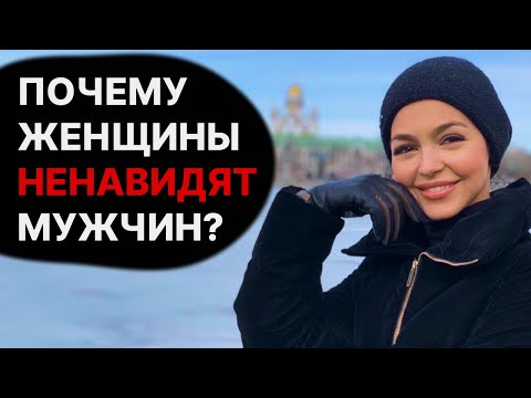 ВИДЕО ДЛЯ МУЖЧИН! Женская психология 18+