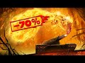 ДОБРО ПОЖАЛОВАТЬ! ЗАРАБАТЫВАЕМ КРИСТАЛЛЫ НА 70 % CКИДКИ!  [TANKI ONLINE STREAM /ТАНКИ ОНЛАЙН СТРИМ ]