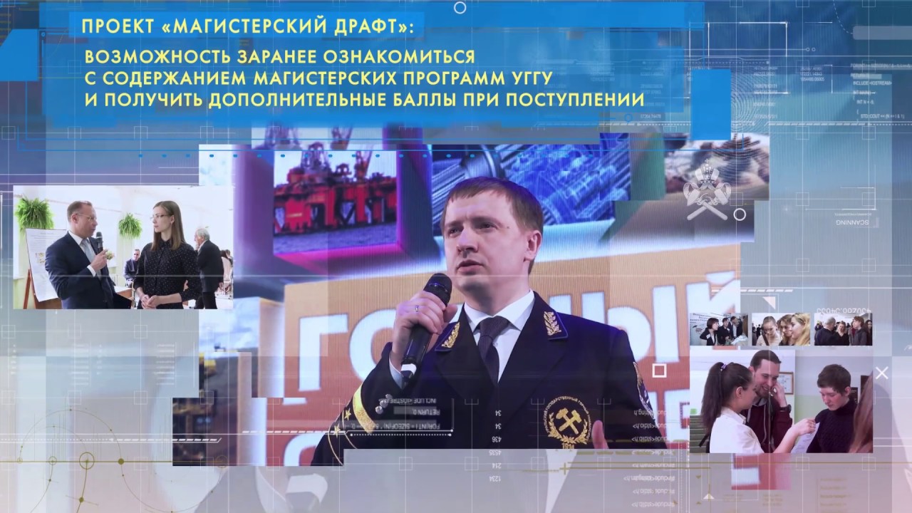 Волгу магистратура заочно