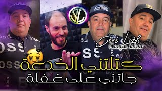 Cheb Lotfi 2022 Ketletni Lkhad3a جاتني على غفلة ( Avec Manini Sahar 🎹 ) • ( Live Solazur ) • Tik Tok