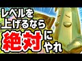【最高効率】複数の隠しクエストが進む石破壊ルートを紹介！【シーズン7】【レベル上げ】【フォートナイト】