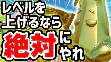 フォートナイト 隠しクエスト