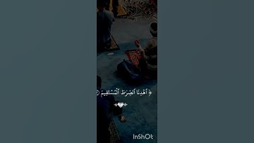 احترم القرآن الكريم 🤲 ولاتنسى الصلاة على النبي محمد {صلى الله عليه وعلى آله وصحبه وسلم}